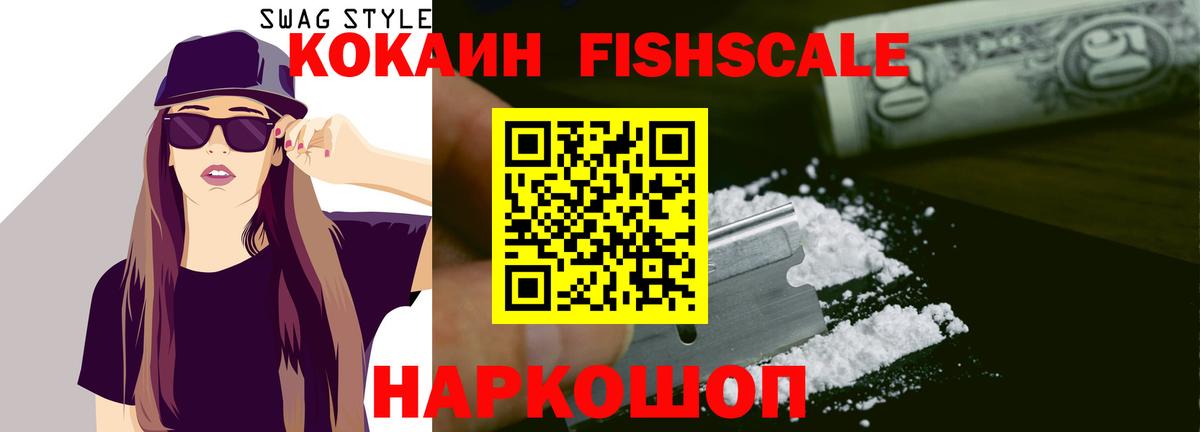 COCAIN Боливия  COCAIN 98%  Долгопрудный  Вход с VPN 