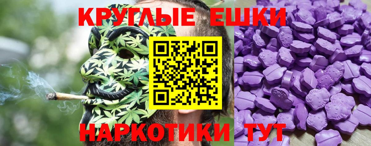 Экстази 250 мг  Ecstasy  Долгопрудный  Ecstasy таблы  Вход с VPN 