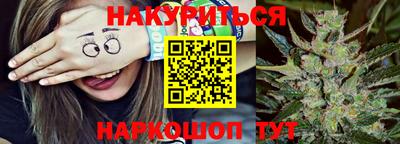 дистиллят марихуана Донецк