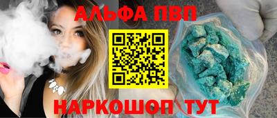 дистиллят марихуана Донской