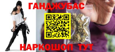 дистиллят марихуана Донецк