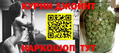 дистиллят марихуана Донецк