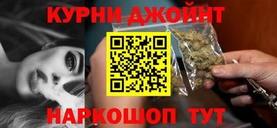 дистиллят марихуана Донской