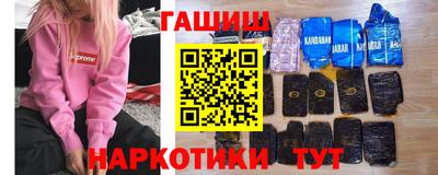 дистиллят марихуана Донецк