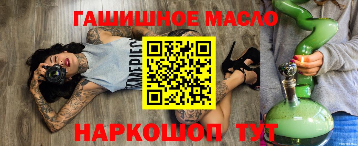 Дистиллят ТГК вейп с тгк Долгопрудный