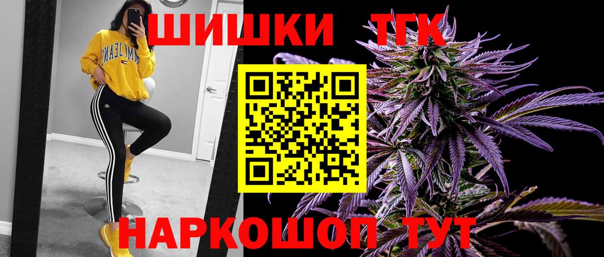 Конопля семена  Конопля ГИДРОПОН  Марихуана Ganja  Долгопрудный  Шишки марихуана тримм  Вход с VPN 